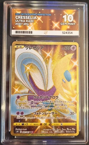 Cresselia 087/067 JPN - 2021 Skyscraping Perfection ACE Gem Mint 10 Perfect Subs