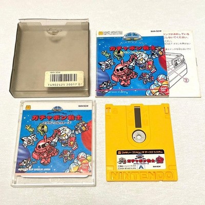 Bandai Famicom Disk System Gashapon Senshi Scramble Wars BAN-SGW Japan Gebraucht