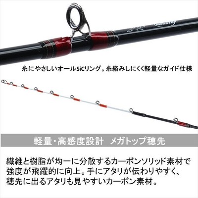 Daiwa ANALYSTAR LIGHT GAME 73 H-190 Y Boat Fishing Bait Daiwa ANALYSTAR LIGHT GAME 73 H-190 Y Boat Fishing Bait