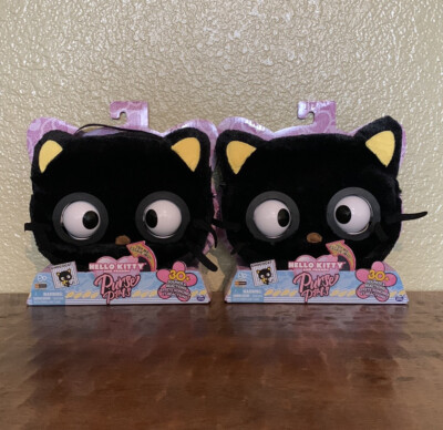 ★ kittychan★ tokidoki x Hello Kitty and Friends Pumpkin Spice Keychain Blind