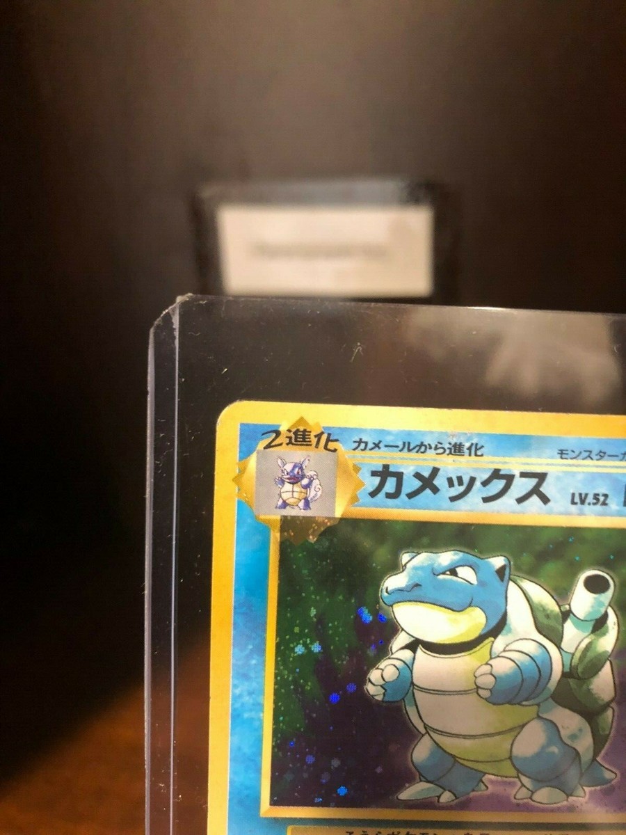 1999 MINT BASE EVOLUTION BOX ERROR HOLO BLASTOISE JAPANESE POKEMON