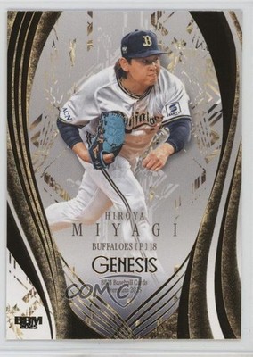 2025 BBM Genesis Hiroya Miyagi #092 0sk9