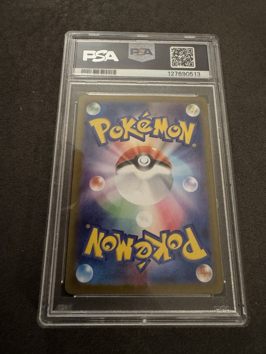 Lillie's Determination 091/063 M1l: Mega Brave Holo (Japanese) for