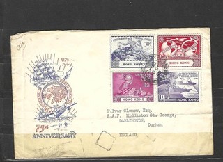 HONG KONG 1949 UPU SET FIRST DAY COVER SEE