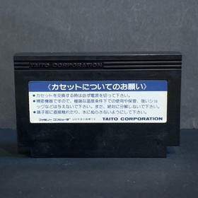 Soccer Nintendo Famicom NES Japan Cartridge Only Used Tested Japanese ver