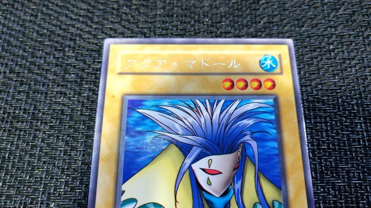 Yu-Gi-Oh! 遊戯王! LB-26 Aqua Madoor アクア・マドール Rare EX+ JP