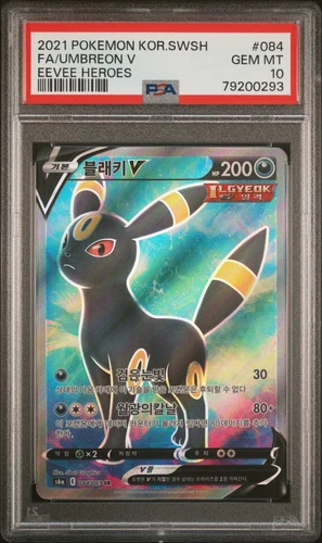 2021 POKEMON KOR S6a 084/065 EEVEE HEROES FULL ART/UMBREON V PSA 10