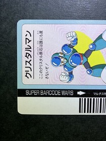 Crystal Man Rockman Series Cards TCG Japanese Game Famicom CAPCOM #11 [AB]