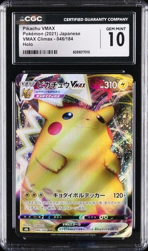 2021 POKEMON VMAX CLIMAX - HOLO - JPN #046/184 PIKACHU VMAX CGC 10 GEM MINT