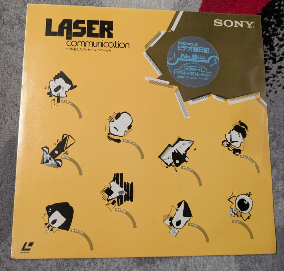 Science/Technology Laserdisc for sale | eBay Science/Technology Laserdisc for sale | eBay