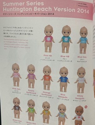 ソニーエンジェル summer series huntington beach Sonny Angel Huntington Beach Blue Seagulls Summer Huntington Beach