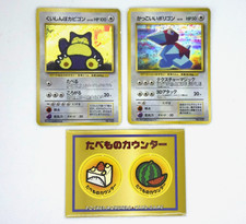 Pokemon TCG Hungry Snorlax & Cool Porygon Holo CD Promo Set of 2 (Japanese)