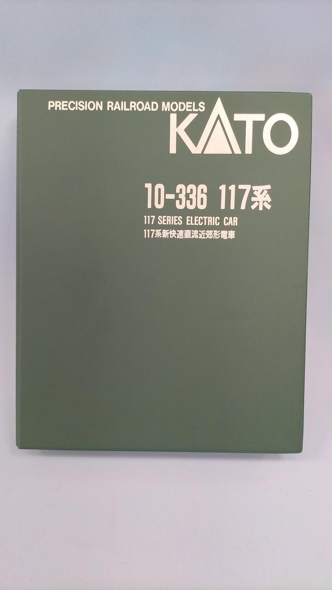 Kato 10-336 117 Series Shin-Kaisoku Dc Suburban Train N