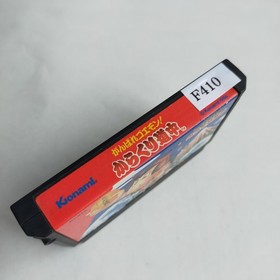 Goemon! Karakuri Dochu Konami pre-owned Nintendo Famicom NES Tes