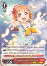 "Aozora Jumping Heart" Chika Takami - Love Live! Sunshine!!