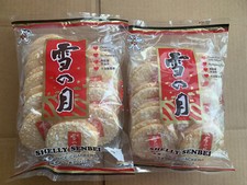 Japońskie krakersy ryżowe Senbei z mżawką cukrową Want Want - 2 worki 2x5,29 uncji 