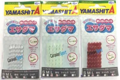YAMASHITA - MARIA YAMASHITA ESA DAMA SUPER SOFT ATTRATTORI PESCA PERLINE PALLINE FLOTTER ESA-DAMA