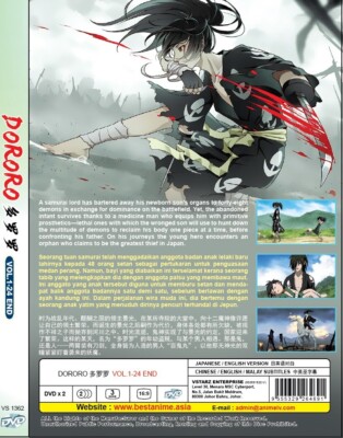 DVD Anime Dororo Complete TV Series Vol.1-24End English Dubbed | eBay