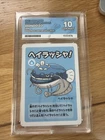 Dondozo Old Maid Ace 10 Perfect Subs Pokemon Center Card graded Pokemon Tcg