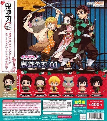 Good Smile Pocket Maquette Demon Slayer Kimetsu No Yaiba 01 Completed Set 6pcs Ebay