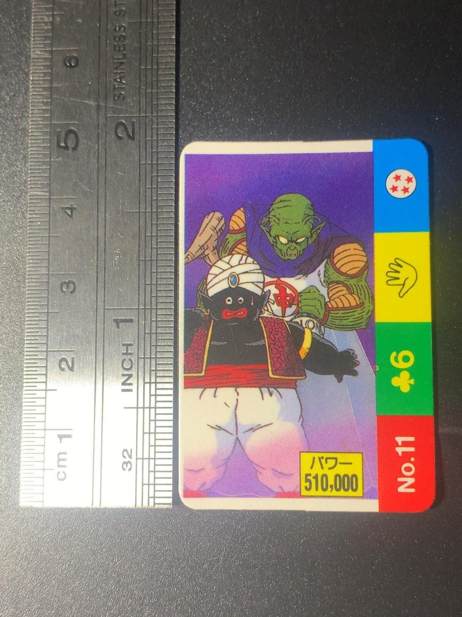 popo.ページ Kami Mr. Popo 11 Dragon Ball Z Mini Card Japanese | eBay