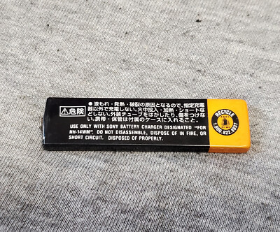 SONY NH-14WM gumstick battery for vintage Walkman - 1400 mAH NiMH