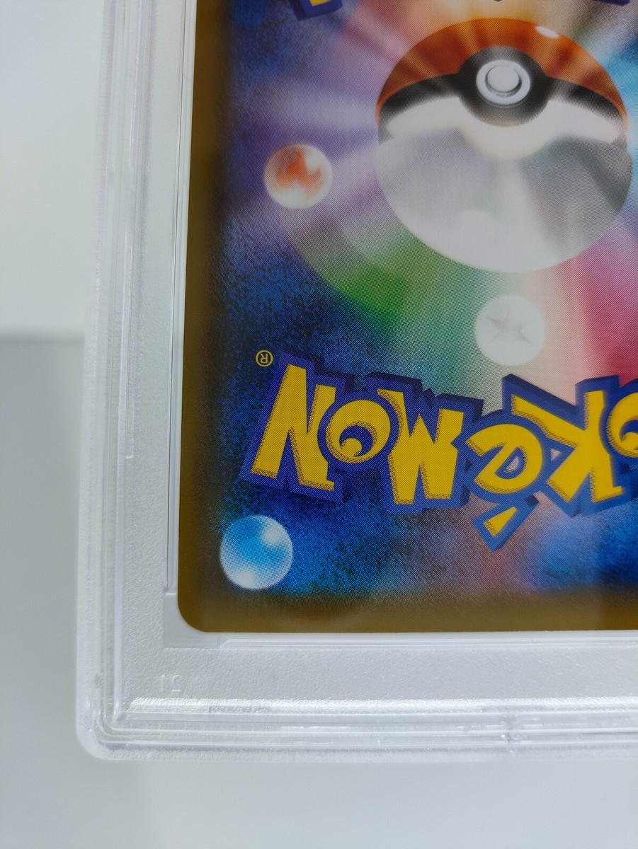 PSA 10 Shauna SR 077/067 Blue Sky Stream Pokemon Card 2021