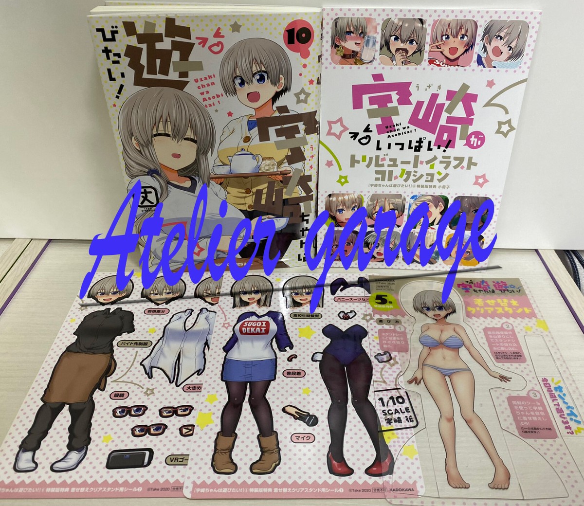 Uzaki chan Wants to Hang Out Vol.10+illustration Collection+Clear