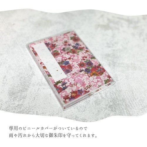 Styleneo Goshuin Book, Castle Stamp Book, Cover Included, 160 x 109mm, - Picture 3 of 6