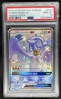 2019 Pokemon SM Hidden Fates Reshiram GX #SV51/SV94 PSA 10 GEM MINT