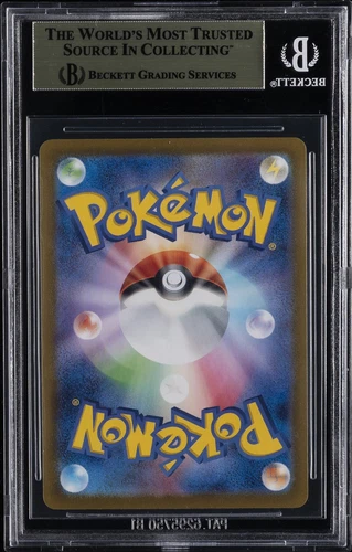2024 POKEMON SCARLET & VIOLET ELECTRIC BREAKER SUPER RARE #122 PIKACHU EX BGS 10