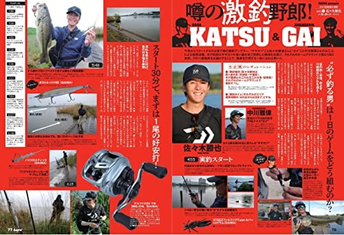 Lure Magazine July 2022 Magazine Bait Reel New Force Model Japanese BOOK - Picture 8 of 8