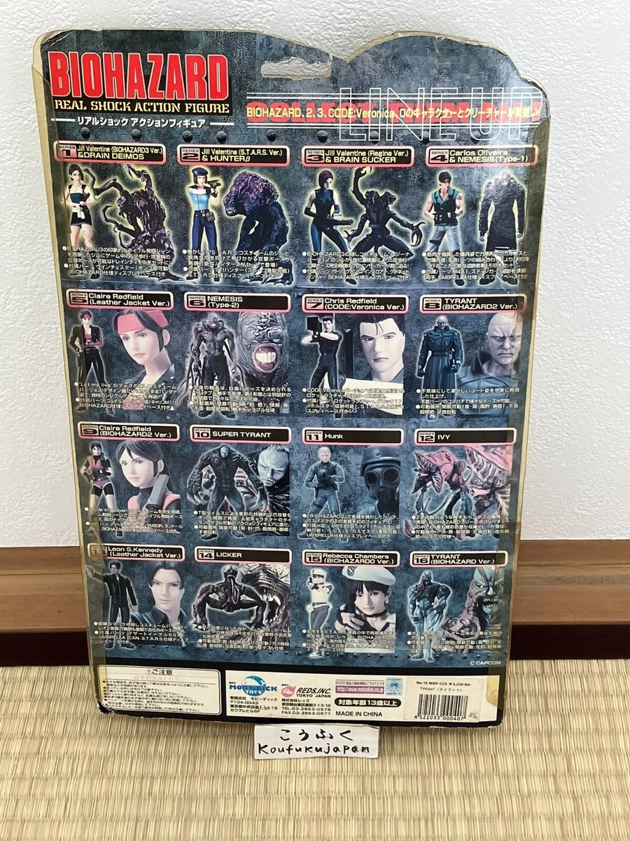 Moby Dick Resident Evil Tyrant Real Shock Action Figure SERIES16