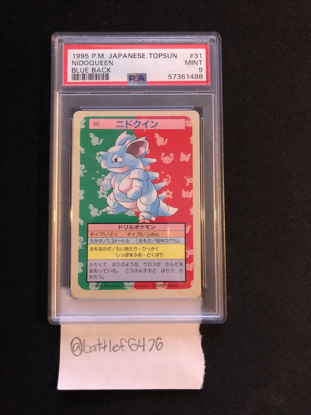 Pokemon PSA 9 Mint 1995 NIDOQUEEN Topsun Blue Back Japanese Promo #31