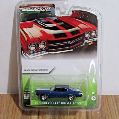 GREENLIGHT  1/64 1970 CHEVROLET CHEVELLE SS TRADE SHOW EXCLUSIVE