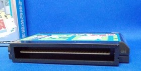 Operation confirmed FC Sanma's Detective Namco Box explanation 1987 Famicom