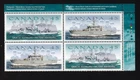 Canada 1998 Canadian Naval Reserve 75th Anniversary, MNH UR PB sc#1763a