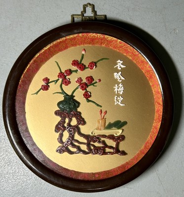 Vintage Chinese 3D Shadowbox Wall 8  Plaque Carved Jade  Winter Plum Blossoms 