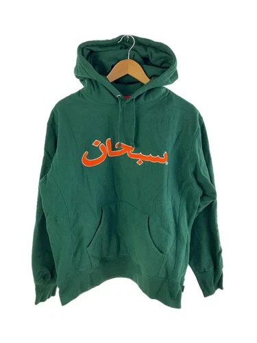 Sweat à capuche logo arabe suprême vert S occasion