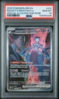 2025 POKEMON DESTINED RIVALS SPECIAL ILLUSTRATION TEAM ROCKET'S MEWTWO EX PSA 10
