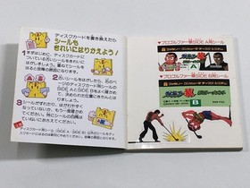 DL2221 Pro Golfer Saru Kage no Tournament BOXED Famicom Disk Japan