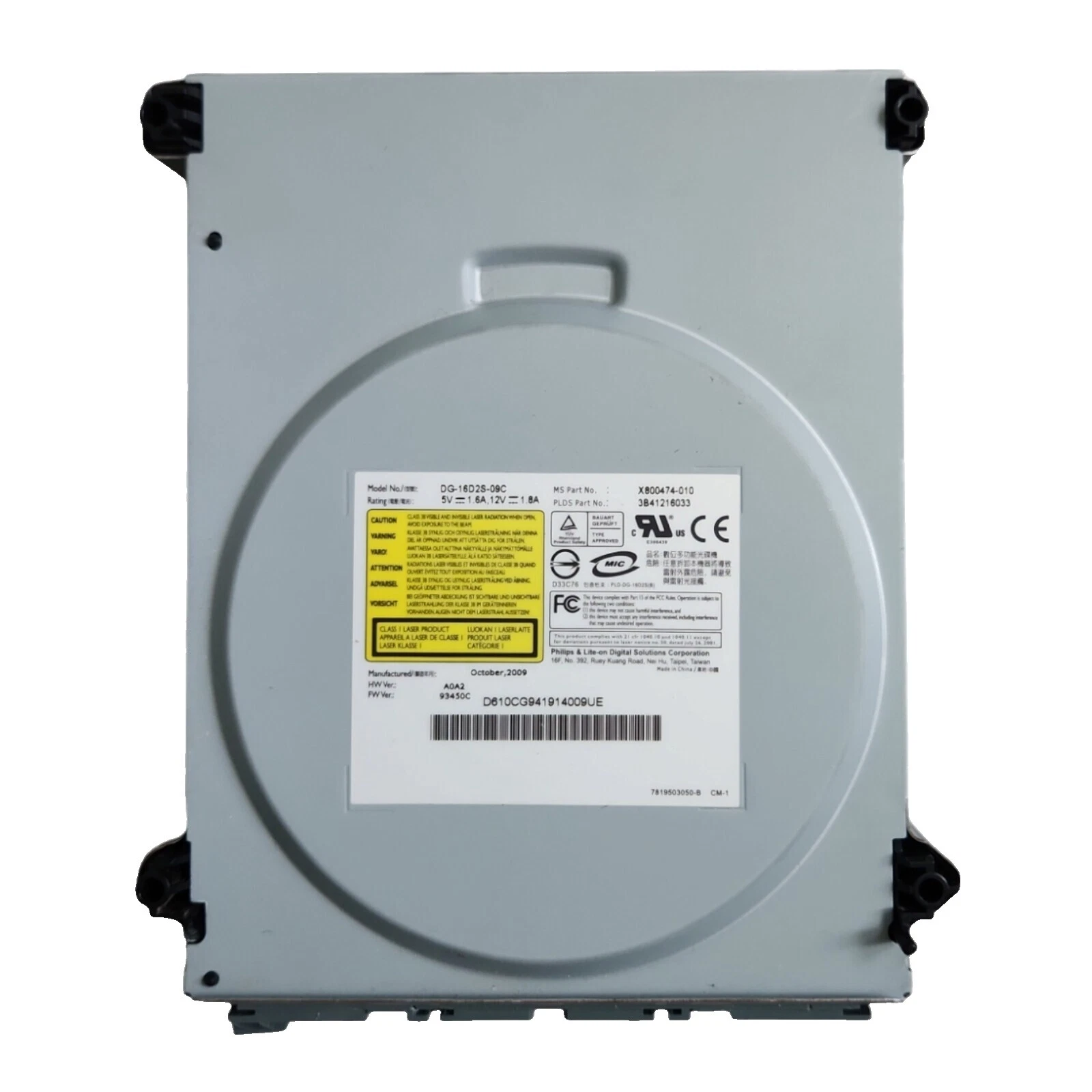 Philips Video Game Replacement Disc Drives