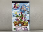 Korean Bubble Bobble Evolution Sony PSP versione coreana CIB Corea super raro!
