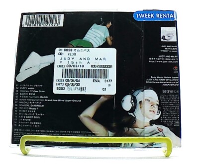 JUDY AND MARY 15th Anniversary Tribute Album [CD][OBI] OMNIBUS