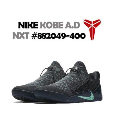NIKE KOBE A.D. NXT MAMBACURIAL Christmas MINT NAVY IGLOO 882049