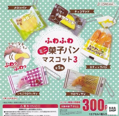J DREAM Mini Pastry Bread 3 Complete Set of 5 Gashapon Toys