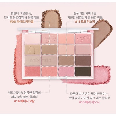 wakemake x Pochacco Cushion / Poundation / Eye Shadow / Lip Tint