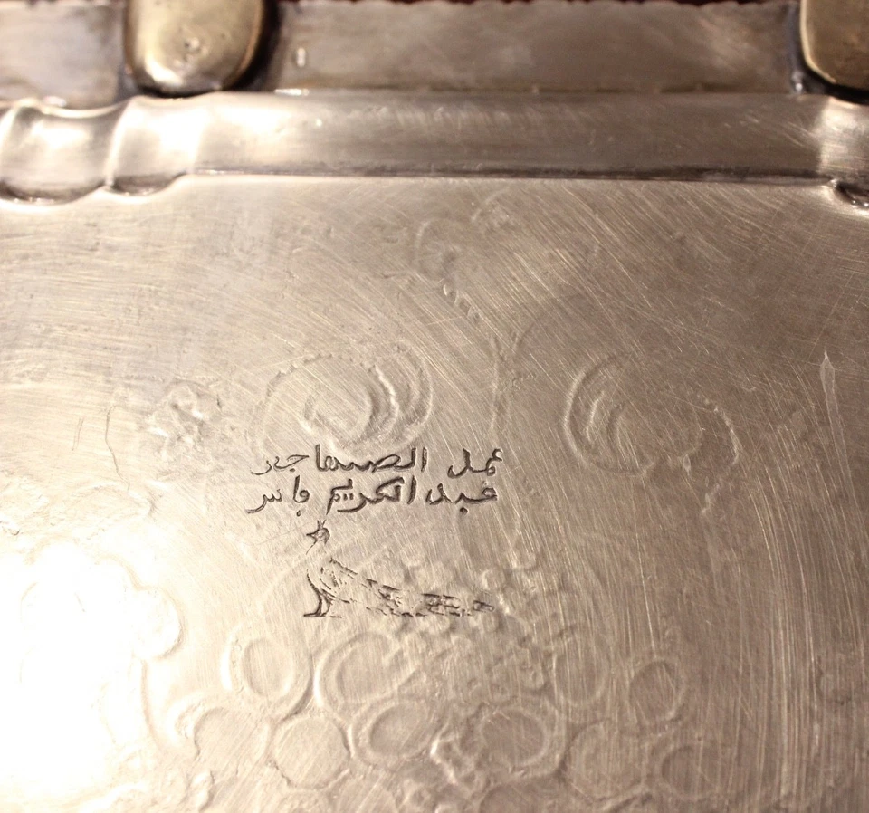 Vintage Moroccan Silver-Plated Serving Tray | Handcrafted 1970s, Ornate - Image 2 of 4