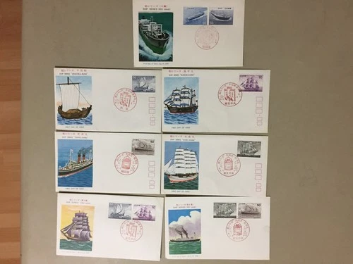Seven Japan fdc with SHIP stamps