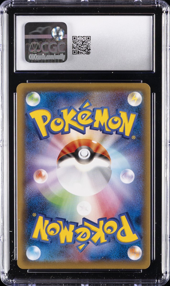 PSA10 スターミー BREAK 20th 1ED CP6 030 Starmie BREAK 030/087 Cp6: Expansion Pack 20th Anniversary Holo
